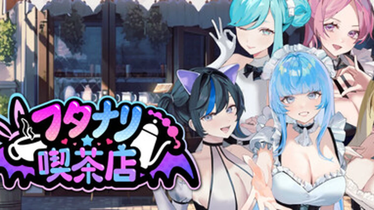 扶她★咖啡店 主视觉截图