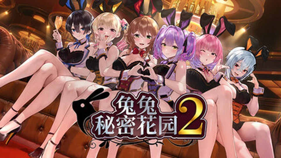 兔兔秘密花园2 游戏图鉴截图 01