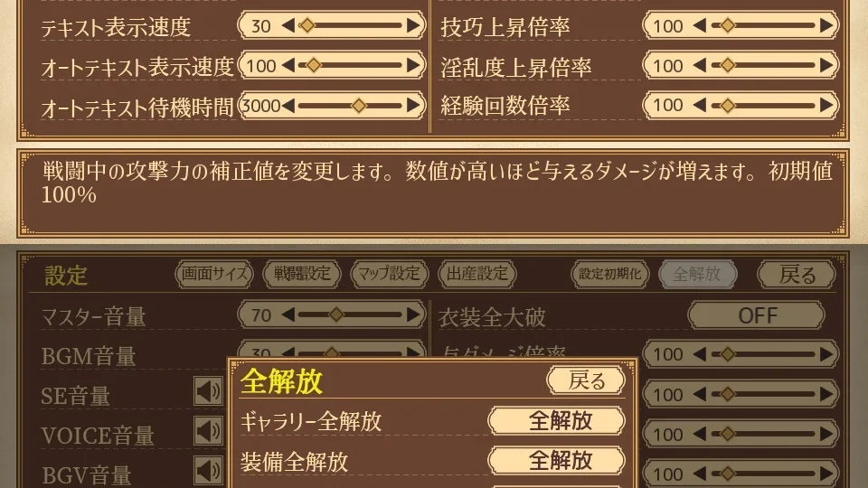 齐唱和弦 游戏图鉴截图 05