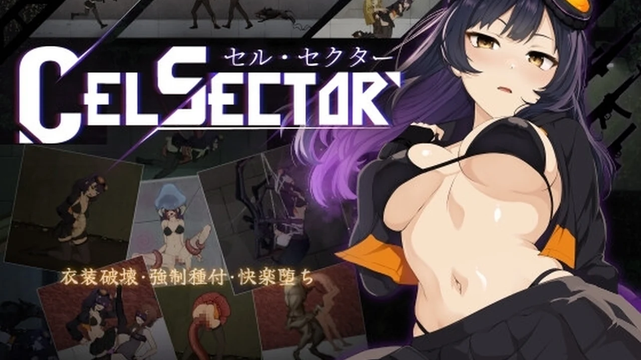 细胞领域 CelSector 主视觉截图