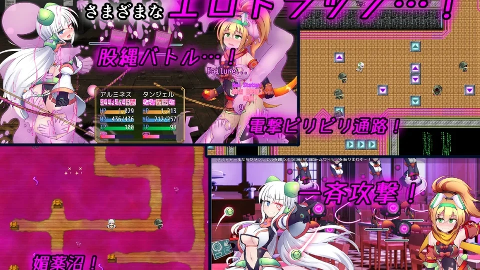 驱炼辉晶-艾梅狄乌斯 & 坦杰尔 EG 游戏图鉴截图 02