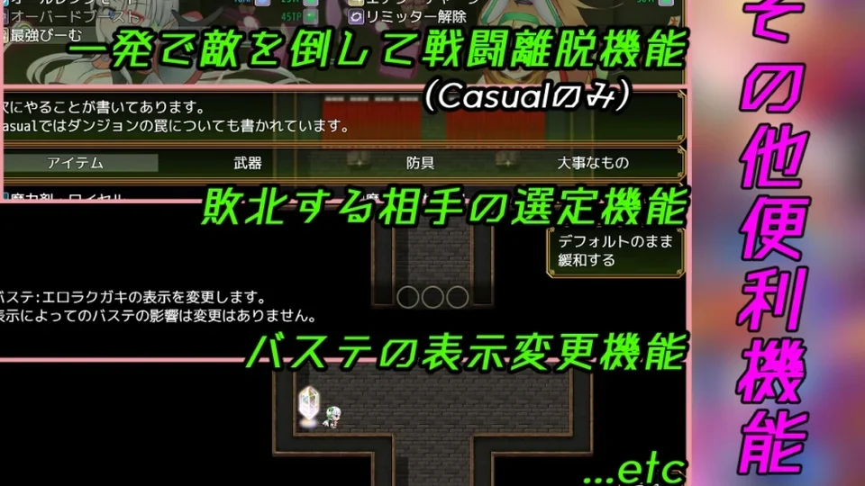 驱炼辉晶-艾梅狄乌斯 & 坦杰尔 EG 游戏图鉴截图 03