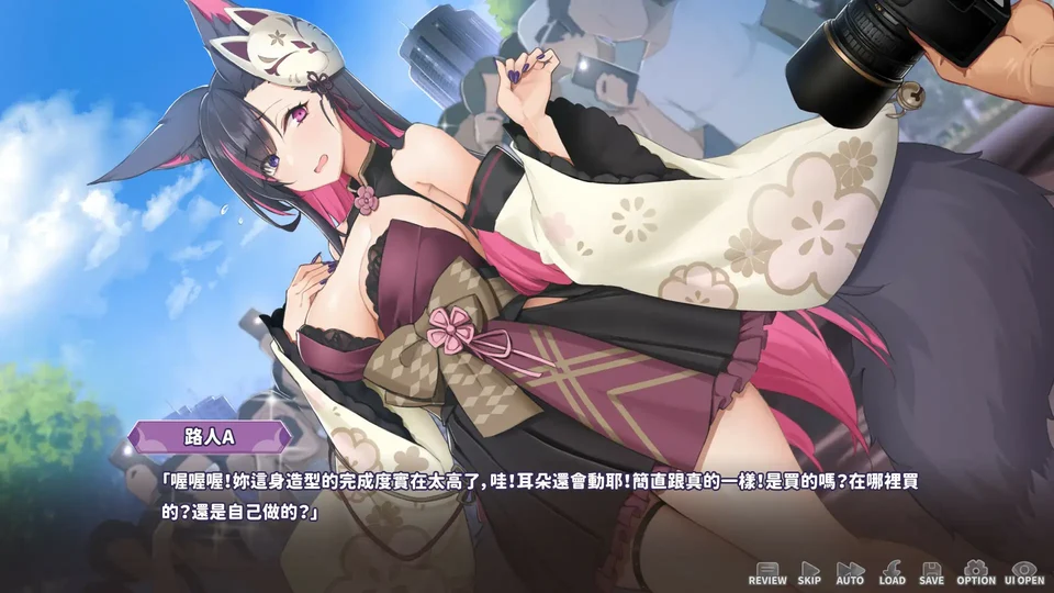 妖狐的深夜直播 游戏图鉴截图 03