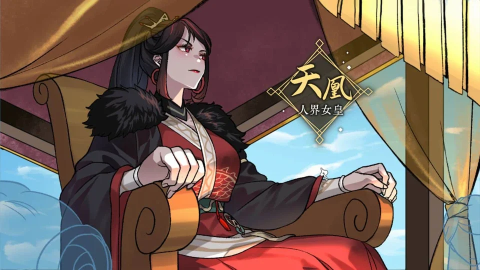 九界之上 游戏图鉴截图 02