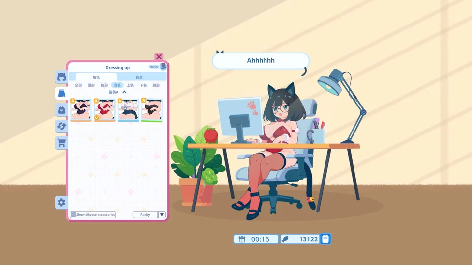 你同事 游戏图鉴截图 05