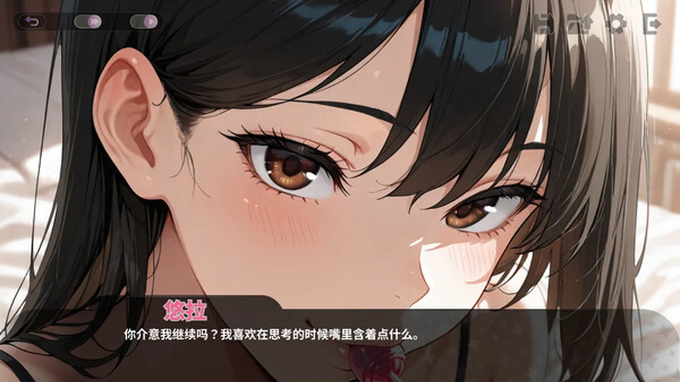 我朋友的女朋友 游戏图鉴截图 04