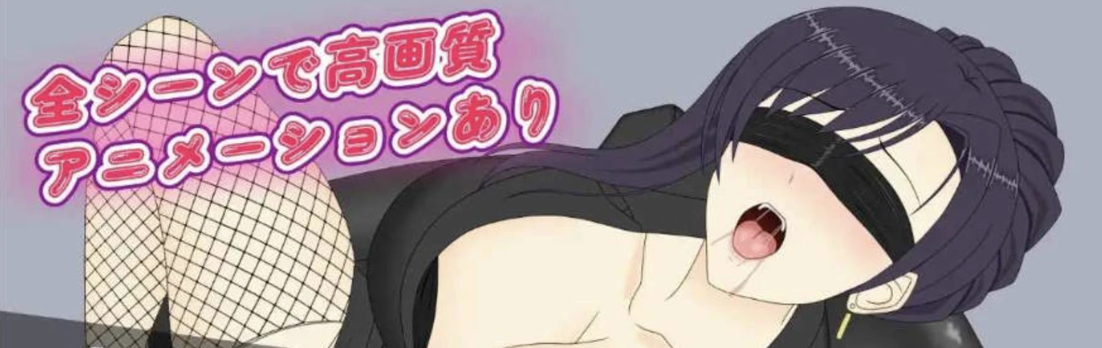 人妻OL遥香 RPG互动截图