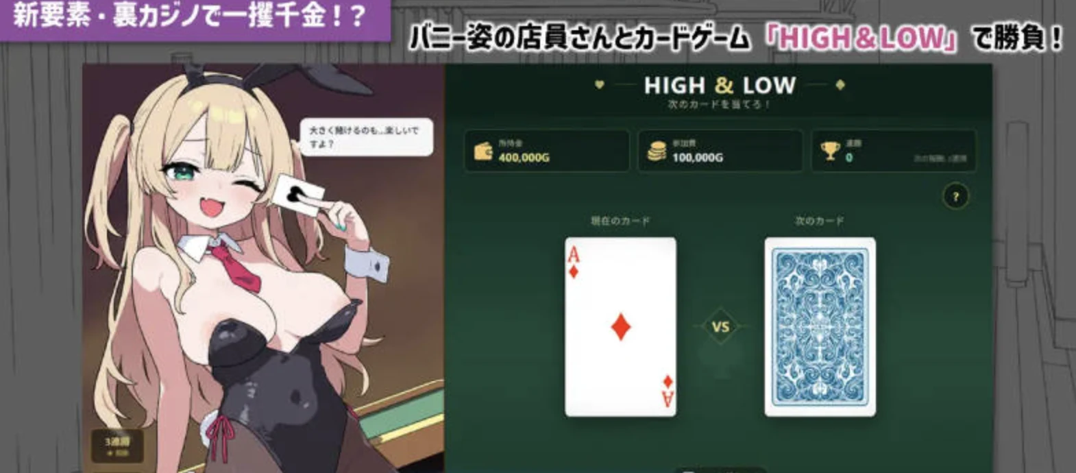 心跳！性感按摩 角色场景截图 03