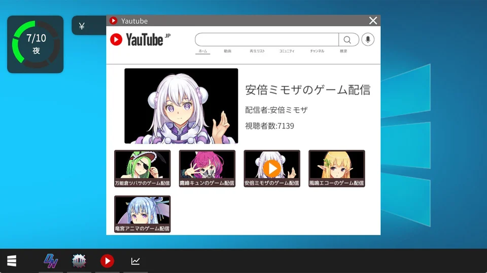 虚拟主播黑客 Vtuber Hack 游戏图鉴截图 03