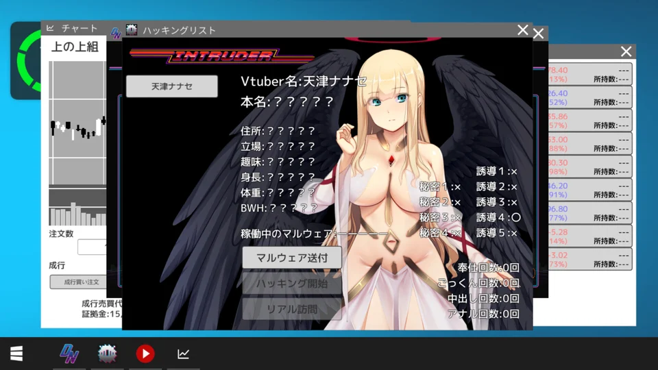 虚拟主播黑客 Vtuber Hack 游戏图鉴截图 05