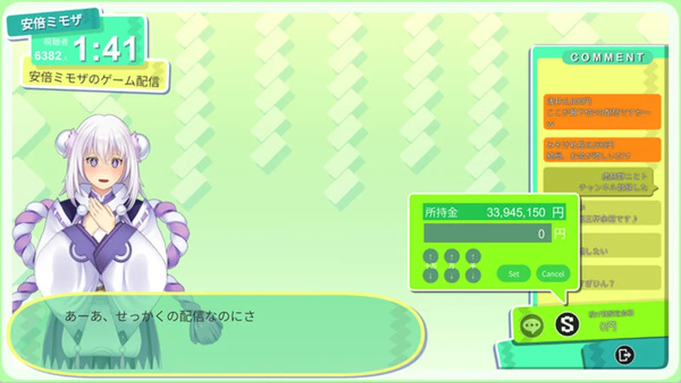 虚拟主播黑客 Vtuber Hack 游戏图鉴截图 08