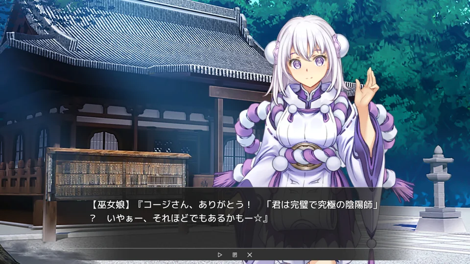 虚拟主播黑客 Vtuber Hack 游戏图鉴截图 09